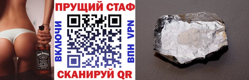 Цена Таруса БУТИРАТ  Мефедрон  COCAIN  Амфетамин  МАРИХУАНА  Гашиш  Альфа ПВП 