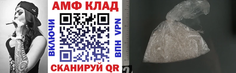 закладка  Таруса  мега как войти  АМФ Premium 
