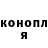 Каннабис VHQ Isabel Sanojo