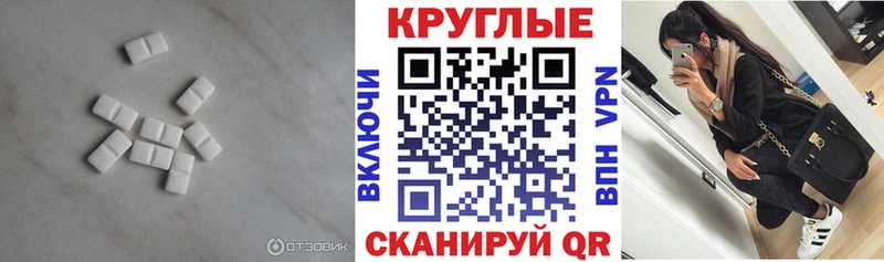 Ecstasy MDMA  кракен онион  Таруса  где найти наркотики 