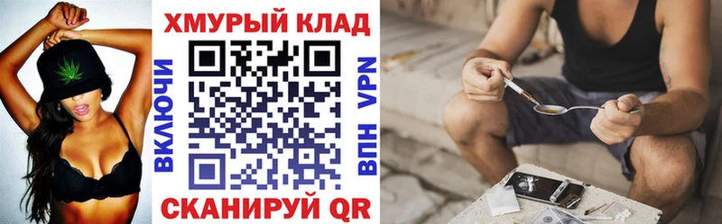 kraken ТОР  Таруса  ГЕРОИН хмурый 
