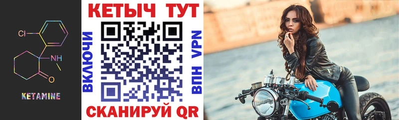 купить закладку  Таруса  Кетамин VHQ 