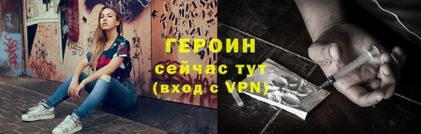 соль ск Нефтегорск