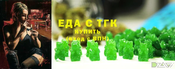соль ск Нефтегорск