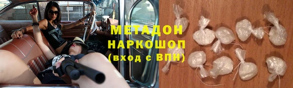 соль ск Нефтегорск