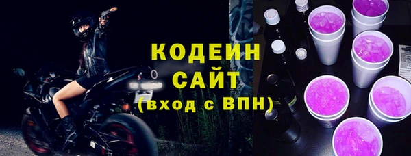 ALPHA-PVP Нефтекумск