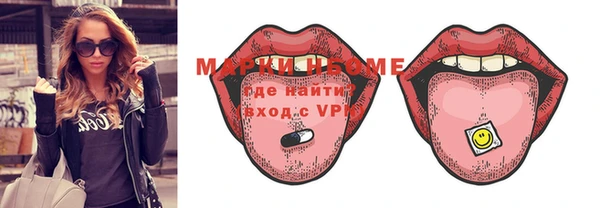 ALPHA-PVP Нефтекумск