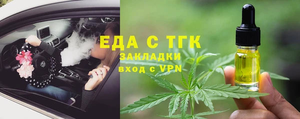 ALPHA-PVP Нефтекумск