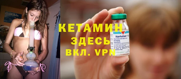 ALPHA-PVP Нефтекумск