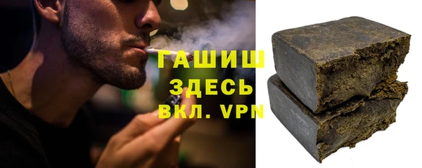соль ск Нефтегорск
