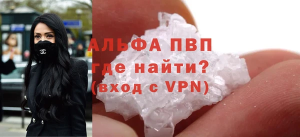 соль ск Нефтегорск