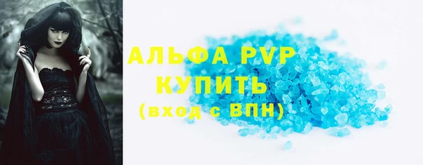 соль ск Нефтегорск