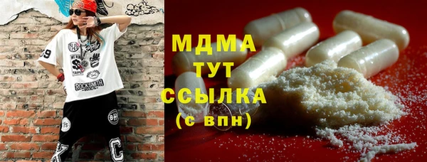 ALPHA-PVP Нефтекумск