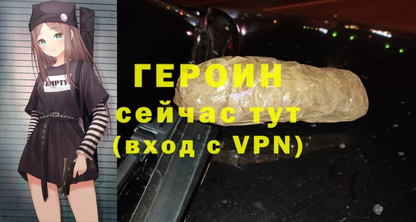 ALPHA-PVP Нефтекумск