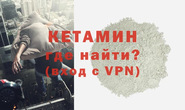 соль ск Нефтегорск