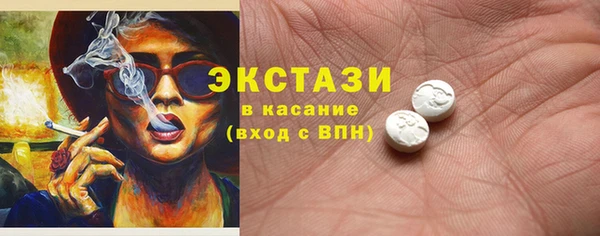 ALPHA-PVP Нефтекумск