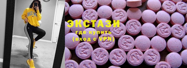 соль ск Нефтегорск