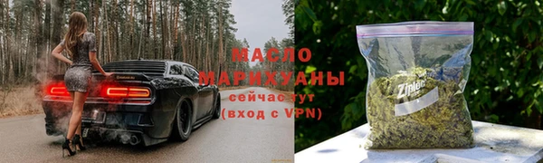 гашишное масло Нея