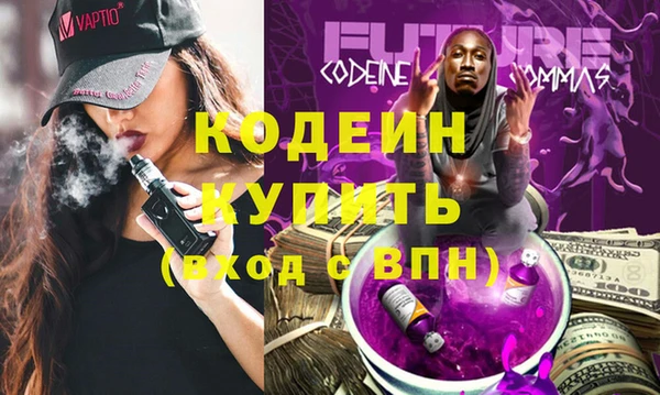 соль ск Нефтегорск