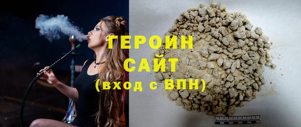 гашишное масло Нея
