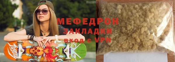 ALPHA-PVP Нефтекумск