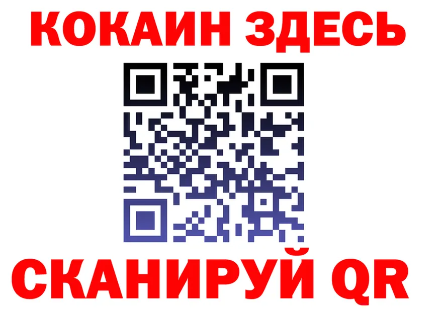 Alpha-PVP Crystall маркетплейс площадка гидра Таруса