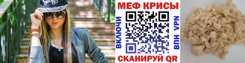 Меф кристаллы  Таруса 