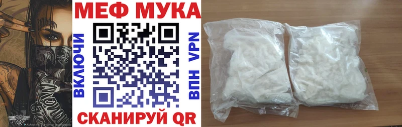 Мефедрон  Таруса