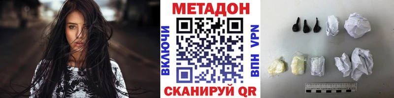 даркнет наркотические препараты  ссылка на мегу маркетплейс  Таруса  Метадон белоснежный 