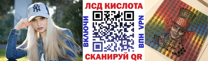 omg ссылки  это состав  Наркотические марки 1,5мг  Таруса 
