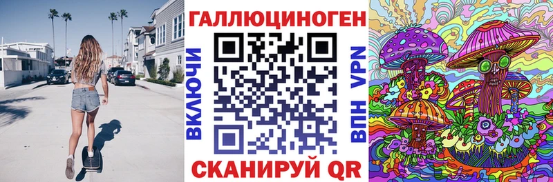 Псилоцибиновые грибы Psilocybe  Таруса 